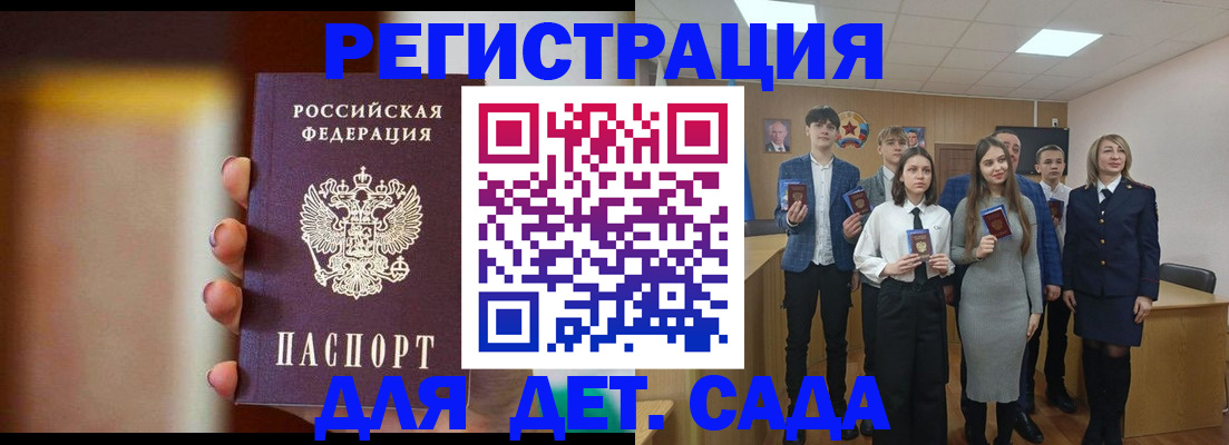 форма 3 в Сосногорске